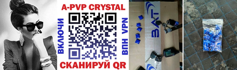 Alpha PVP Crystall  omg   Сорочинск 