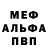 ГЕРОИН гречка MixVain