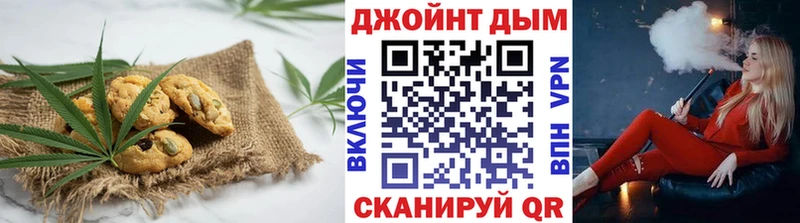 mega ссылки  дарнет шоп  Сорочинск  Печенье с ТГК марихуана 