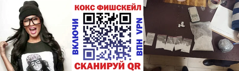 ОМГ ОМГ сайт  где купить наркотик  Сорочинск  КОКАИН Боливия 
