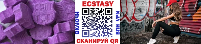 Экстази Punisher  цены наркотик  Сорочинск 