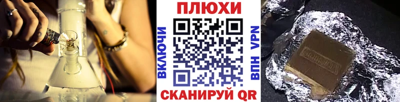Гашиш Cannabis  kraken ССЫЛКА  Сорочинск 