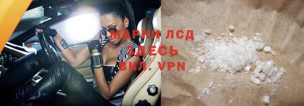 экстази Абинск
