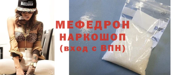 мефедрон VHQ Абдулино