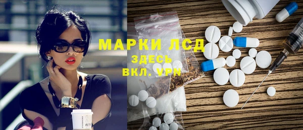 МДМА Алексин