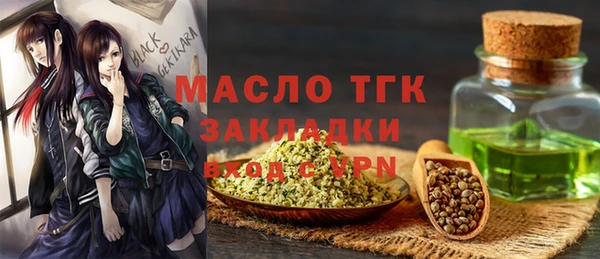 МДМА Алексин