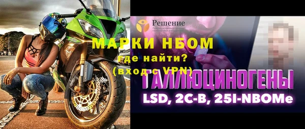 МДМА Алексин