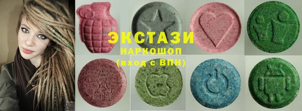 МДМА Алексин