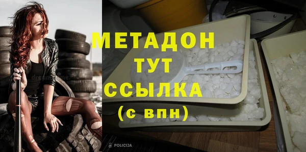 МДМА Алексин