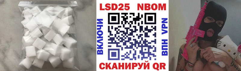 Лсд 25 экстази кислота  Сорочинск 