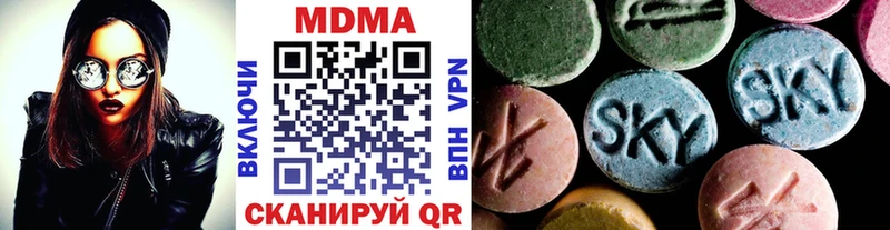 MDMA crystal  купить наркотик  кракен tor  Сорочинск 