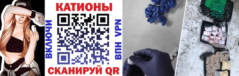 Мефедрон VHQ  Сорочинск 