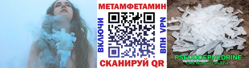 Первитин витя  площадка телеграм  Сорочинск  купить  