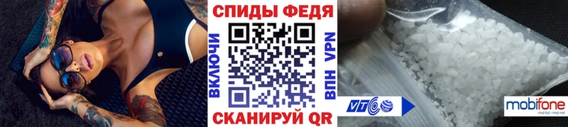 МЕТАМФЕТАМИН мет Сорочинск