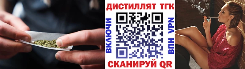 наркошоп  Сорочинск  блэк спрут зеркало  Дистиллят ТГК THC oil 